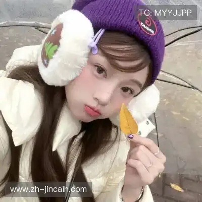 程炯绮